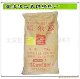 文安縣盛達化工裝飾材料廠增稠劑產品列表