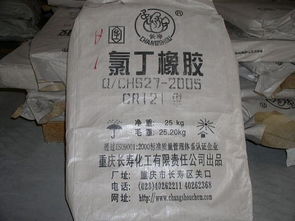 氯丁橡膠 從1211到3222，解碼化工產(chǎn)品的性能與應(yīng)用