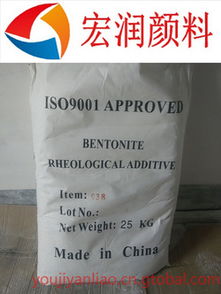 有機(jī)膨潤土 性能、應(yīng)用與萊州市沙河宏潤化工原料經(jīng)銷部的專業(yè)供應(yīng)